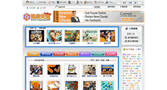 Desktop Screenshot of i-gamer.net